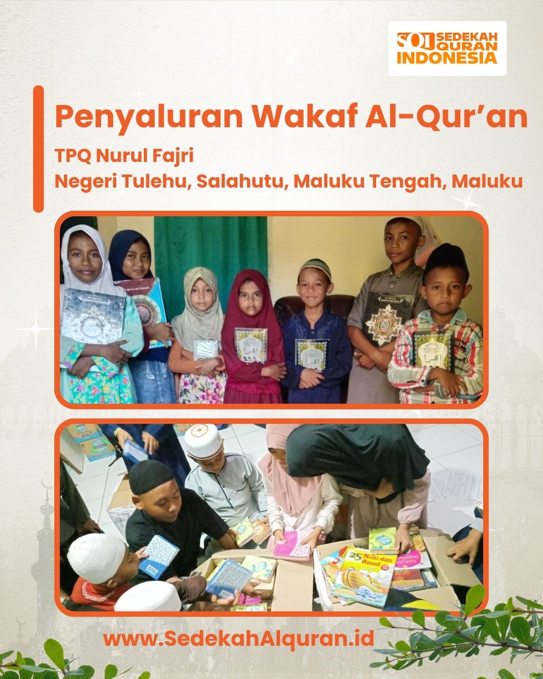 Penyerahan Al-Qur'an kepada penghafal